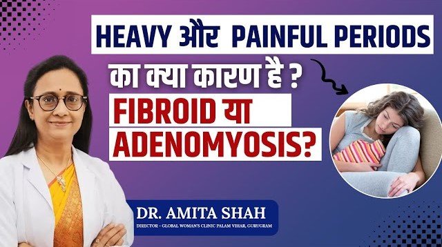 Fibroid vs adenomyosis